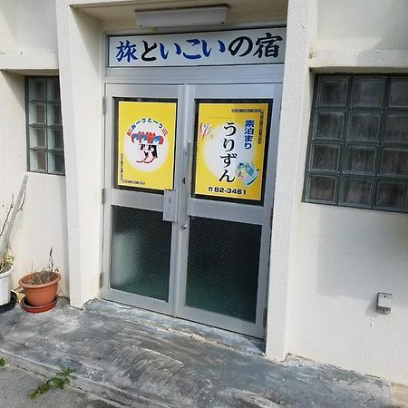 מלון Ishigaki  Minshuku Urizun מראה חיצוני תמונה